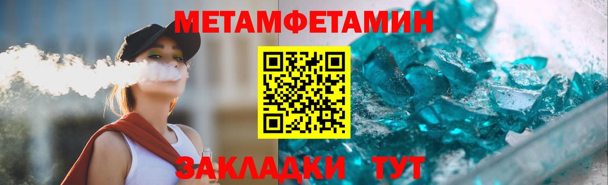 Красноперекопск  Амфетамин  Вход с VPN  АМФЕТАМИН Розовый 