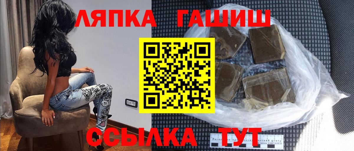 Красноперекопск  ГАШИШ Изолятор  Вход с VPN  ГАШИШ  ГАШ Изолятор 
