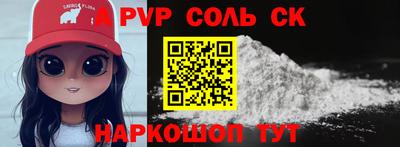 гашишное масло Будённовск