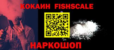 гашишное масло Будённовск