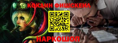 гашишное масло Будённовск