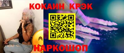 гашишное масло Будённовск