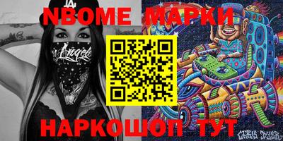 гашишное масло Будённовск