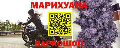 гашишное масло Будённовск