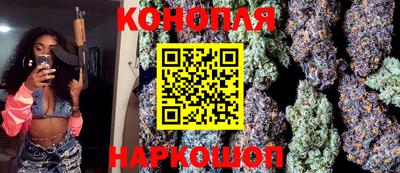 гашишное масло Будённовск
