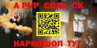 гашишное масло Будённовск
