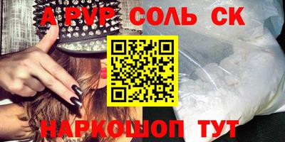гашишное масло Будённовск