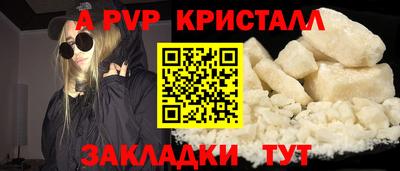 МДПВ Бугуруслан