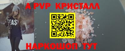 гашишное масло Будённовск