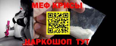 мескалин Нальчик