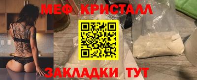 МДПВ Бугуруслан
