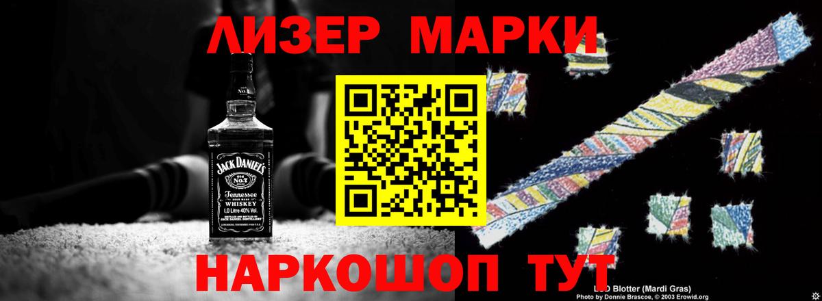 Лсд 25 экстази кислота Красноперекопск
