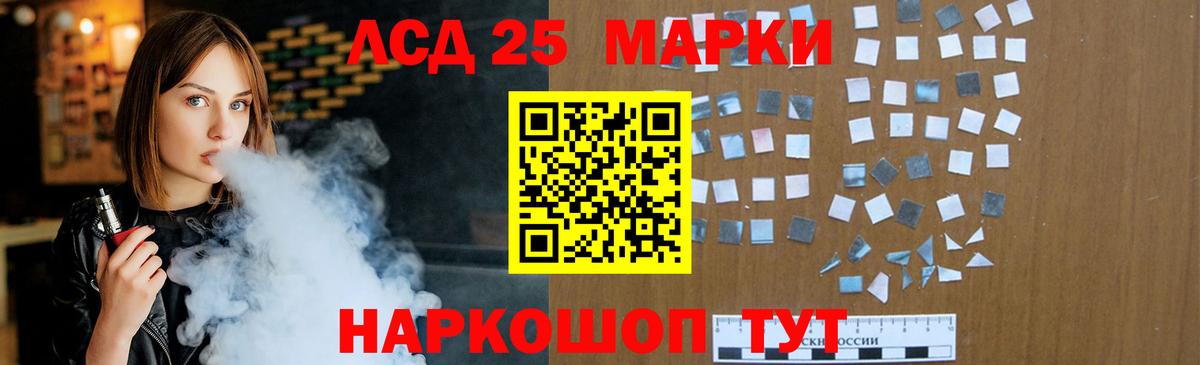 мега маркетплейс  ЛСД экстази ecstasy  Вход с VPN  Лсд 25 экстази ecstasy  Красноперекопск 
