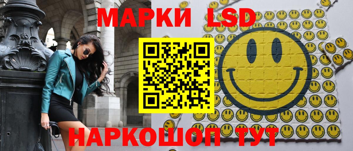 Марки NBOMe 1,8мг Красноперекопск