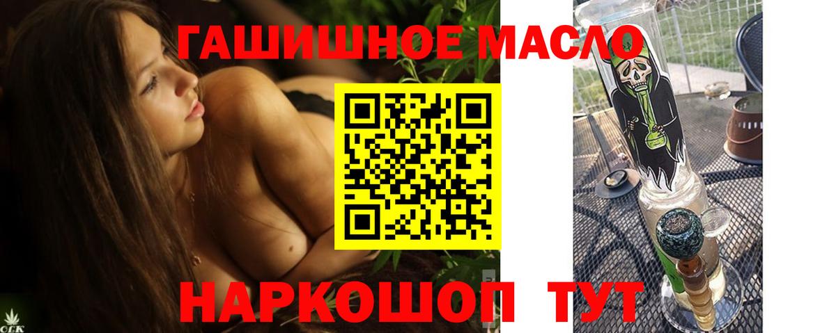 ТГК концентрат Красноперекопск