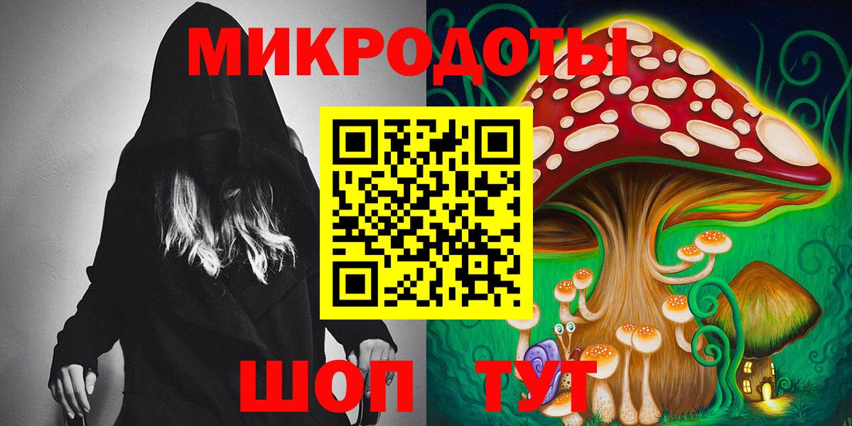 Красноперекопск  Галлюциногенные грибы прущие грибы  Вход с VPN  Галлюциногенные грибы мицелий 