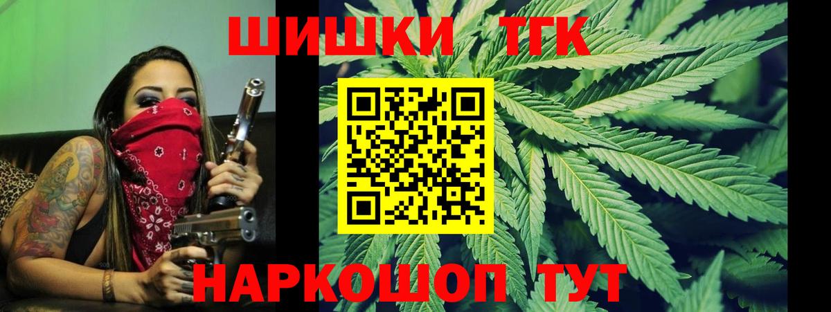 Конопля LSD WEED Красноперекопск