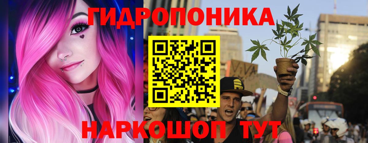 Героин Красноперекопск