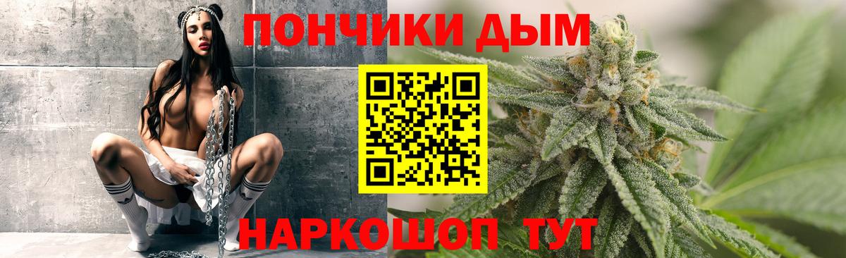 Бошки Шишки гибрид  Канабис MAZAR  Шишки марихуана марихуана  Вход с VPN  Красноперекопск 