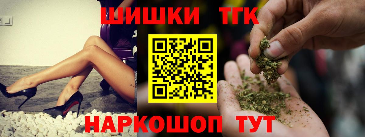 Канабис  МЕТ  Красноперекопск  Cocaine  Меф кристаллы  Вход с VPN  Меф МЯУ МЯУ  ГАШ  LSD-25 